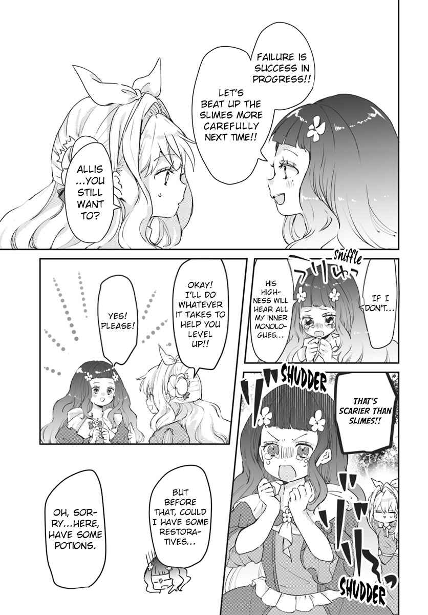 The Villainess Wants to Marry a Commoner!! Chapter 13 page 12