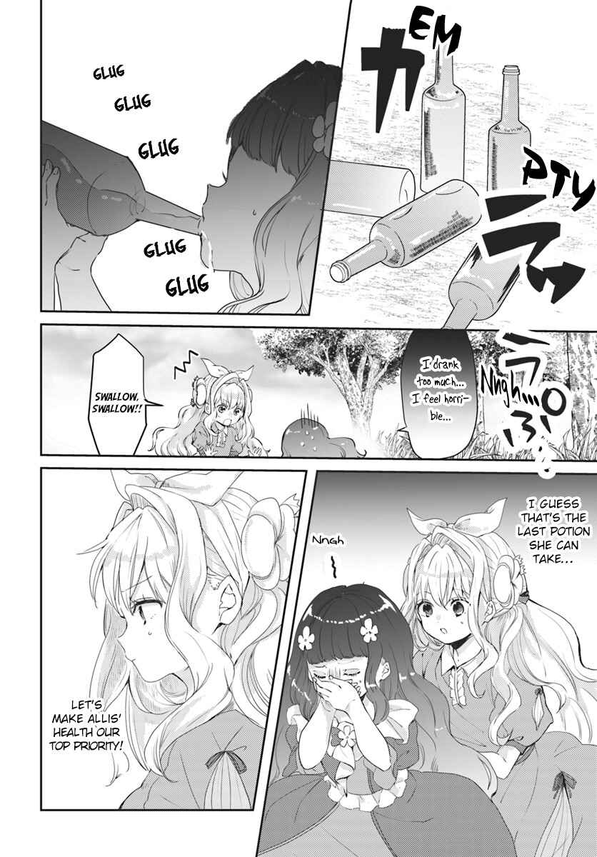 The Villainess Wants to Marry a Commoner!! Chapter 13 page 13