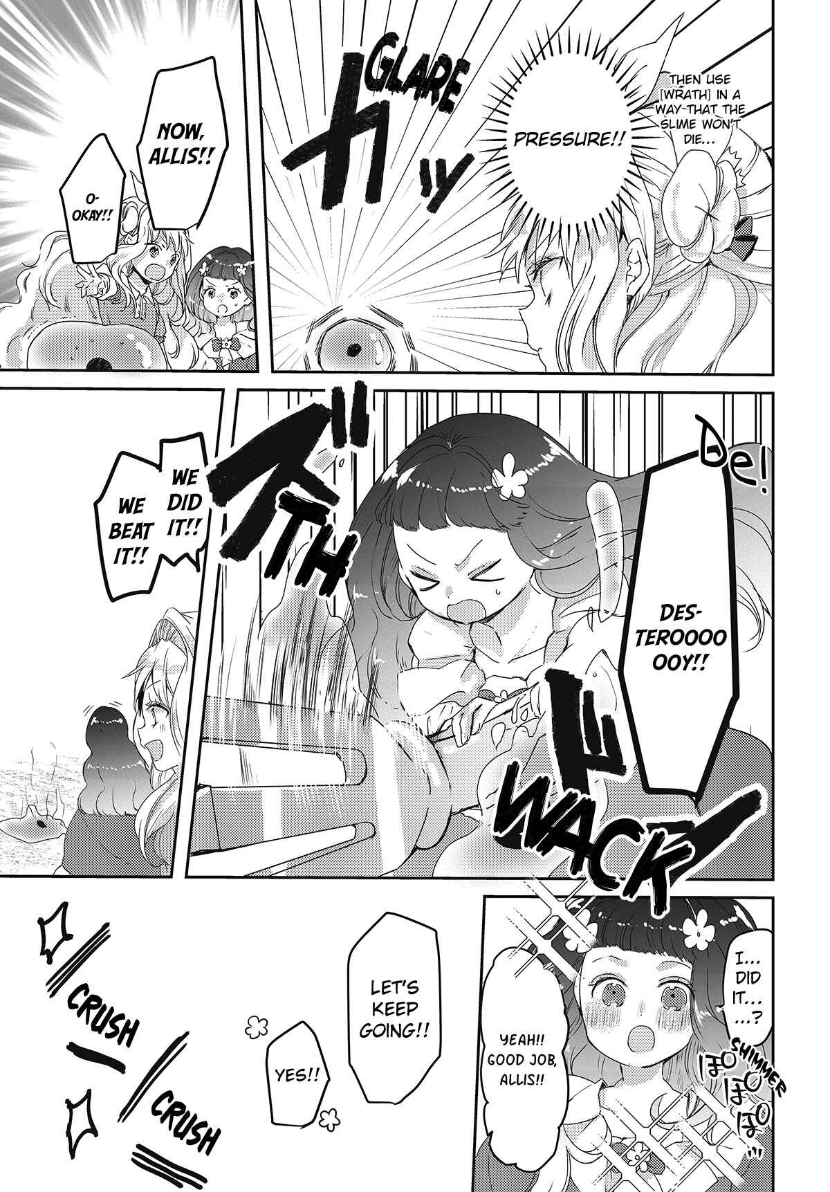 The Villainess Wants to Marry a Commoner!! Chapter 13 page 16