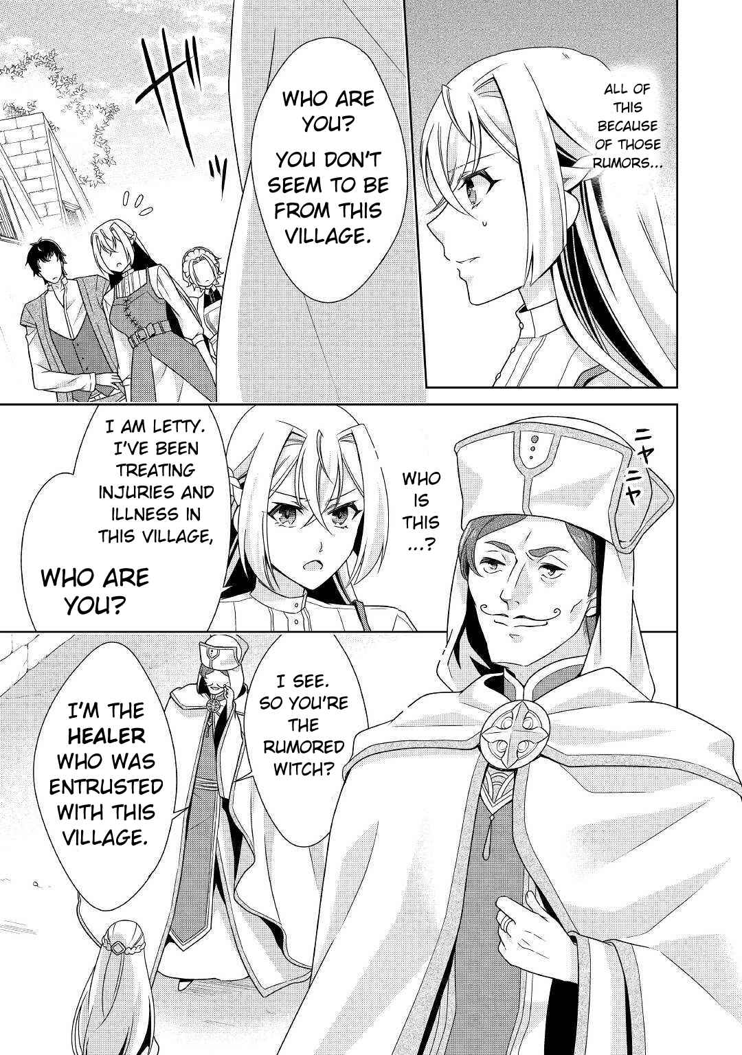 The Villainess with Special Circumstances Chapter 17 page 13