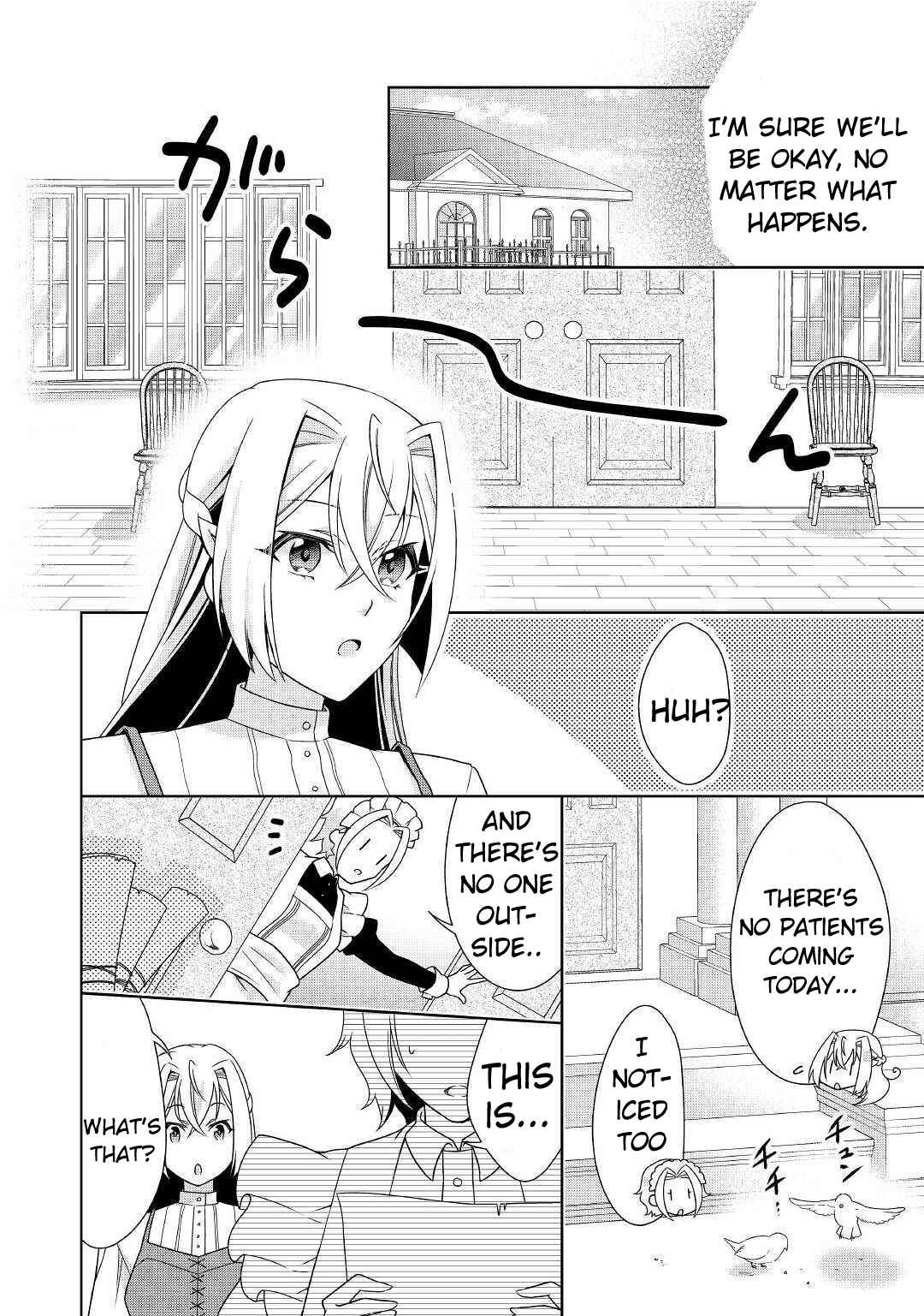 The Villainess with Special Circumstances Chapter 17 page 6