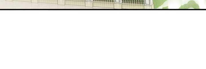 The Villainess’s Nursery [Official] Chapter 2 page 82