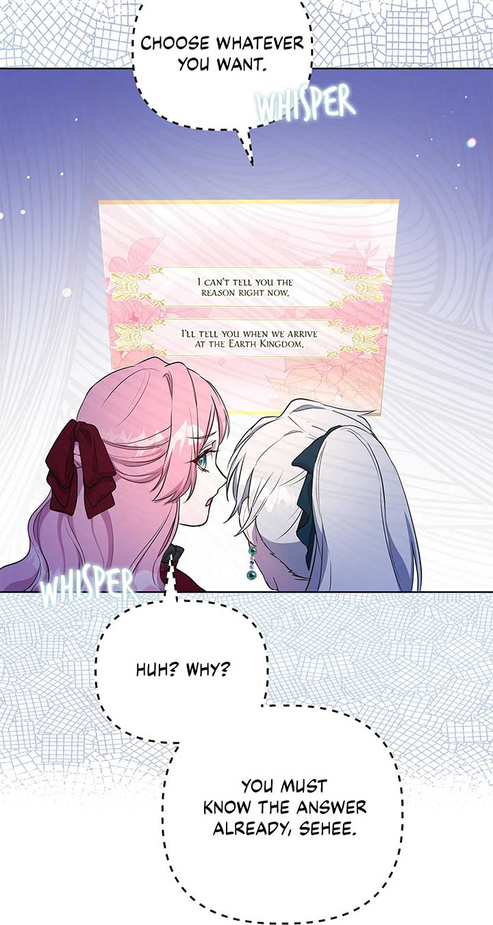 The Villainous Princess Won’t Tolerate a Bad Ending Chapter 32 page 14