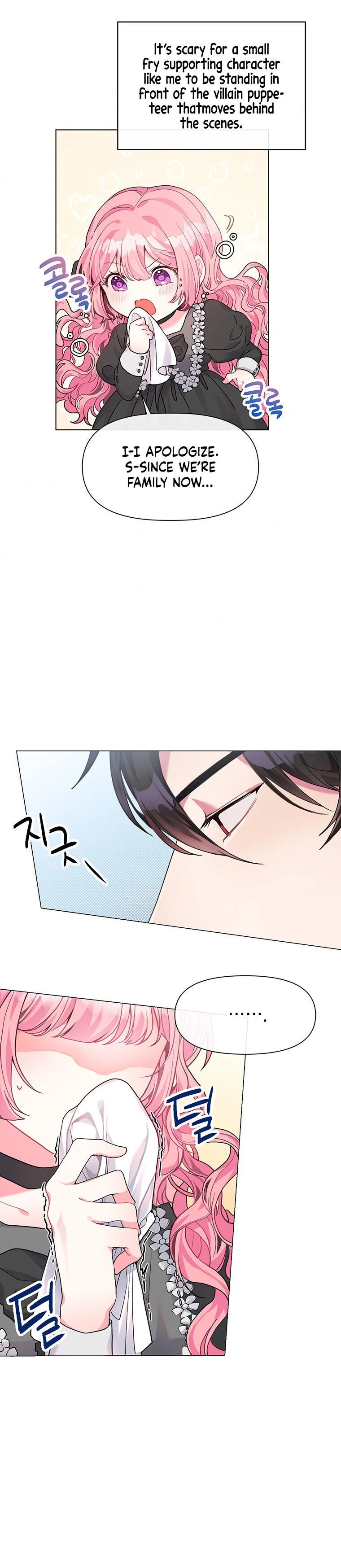 The Villain’s Daughter-in-Law has limited time Chapter 1 page 24
