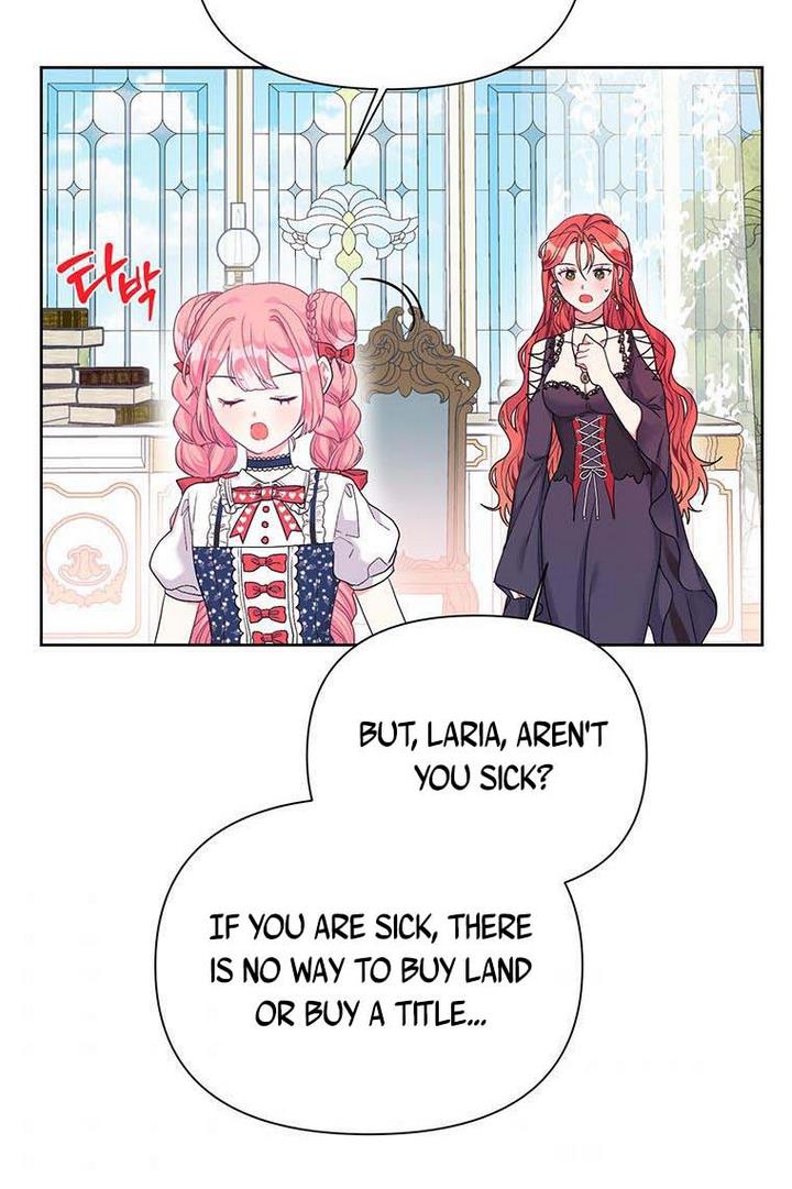 The Villain’s Daughter-in-Law has limited time Chapter 15 page 71
