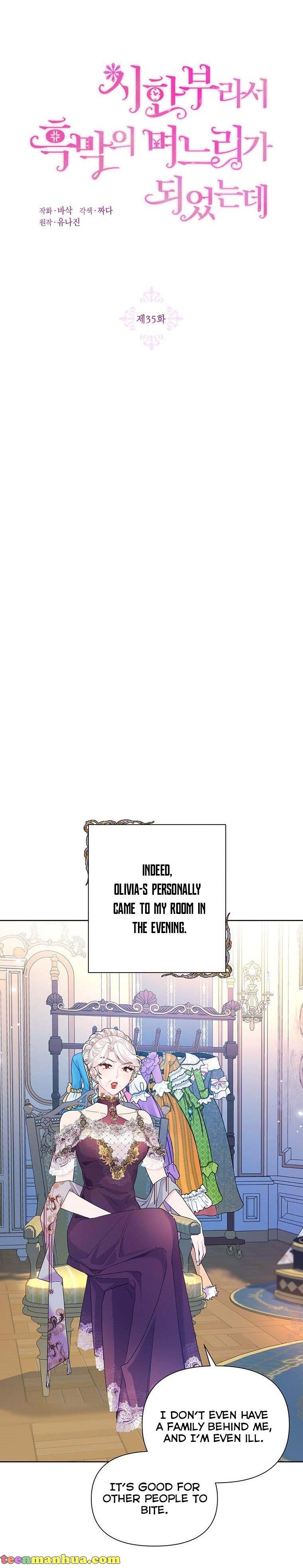 The Villain’s Daughter-in-Law has limited time Chapter 35 page 12