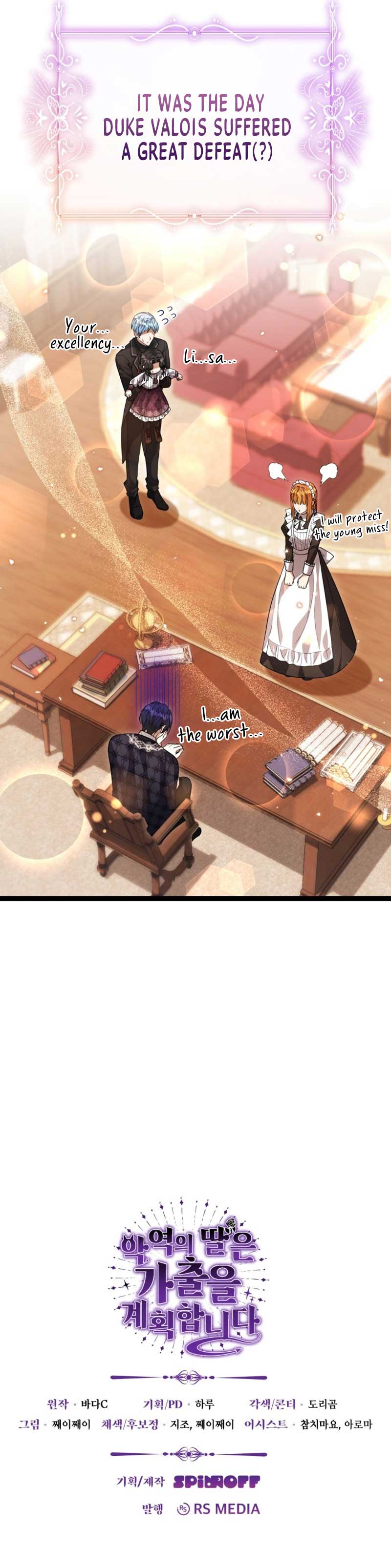 The Villain’s Daughter Plans to Run Away Chapter 16 page 10