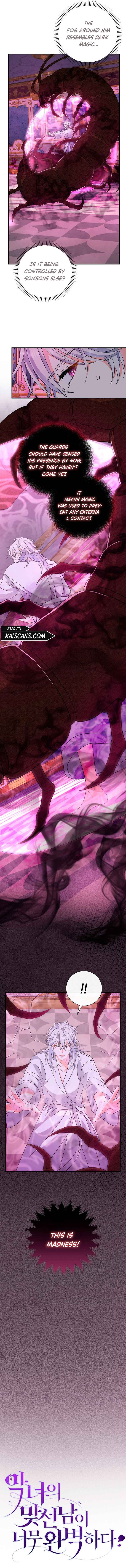 The Villain’s Match Is Too Perfect Chapter 12 page 3