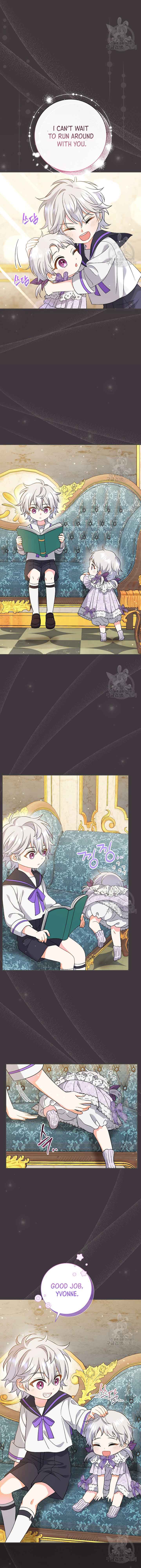 The Villain’s Match Is Too Perfect Chapter 26 page 1