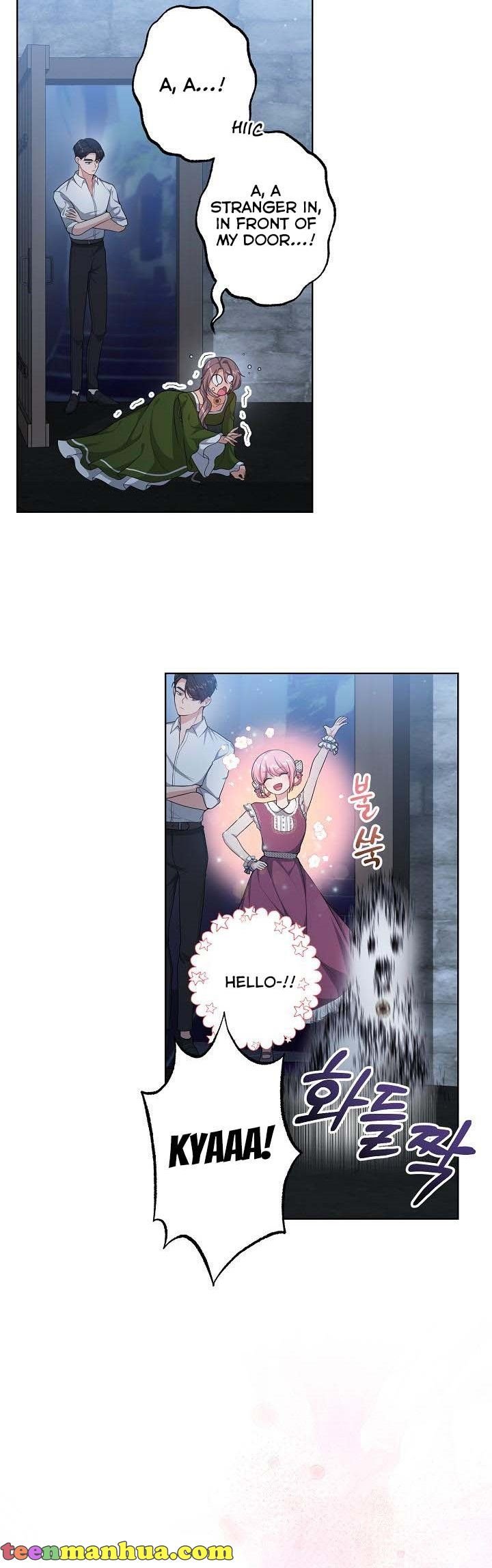 The villain’s young backer Chapter 32 page 23