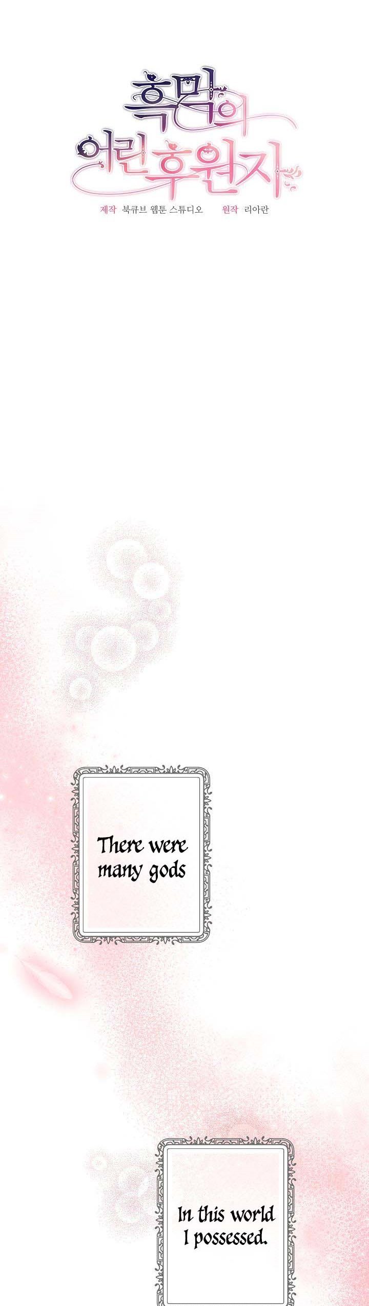 The villain’s young backer Chapter 34 page 10