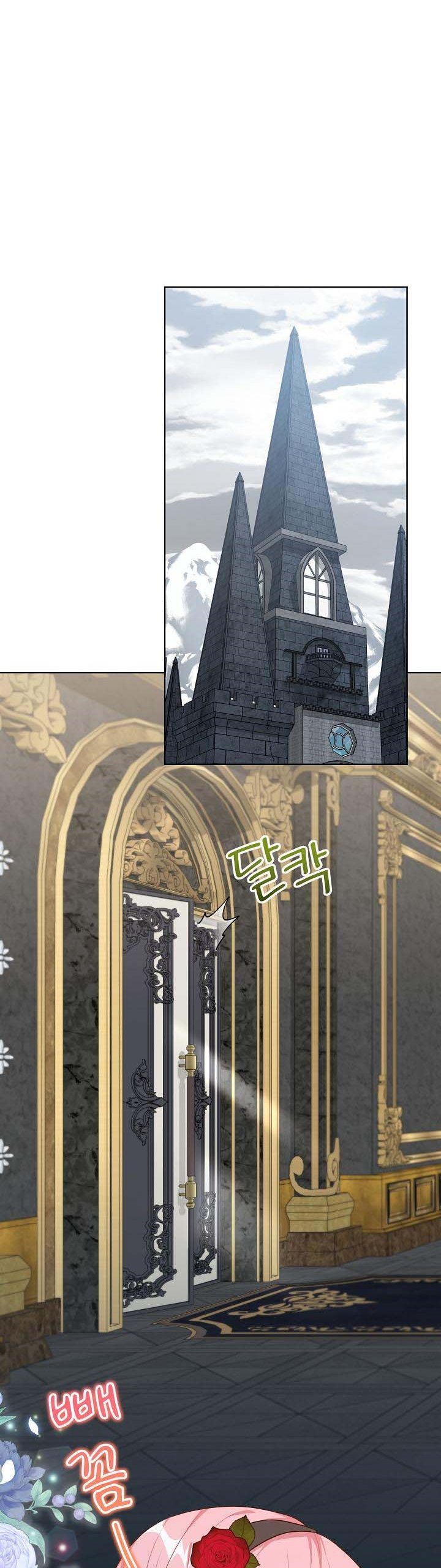 The villain’s young backer Chapter 42 page 11