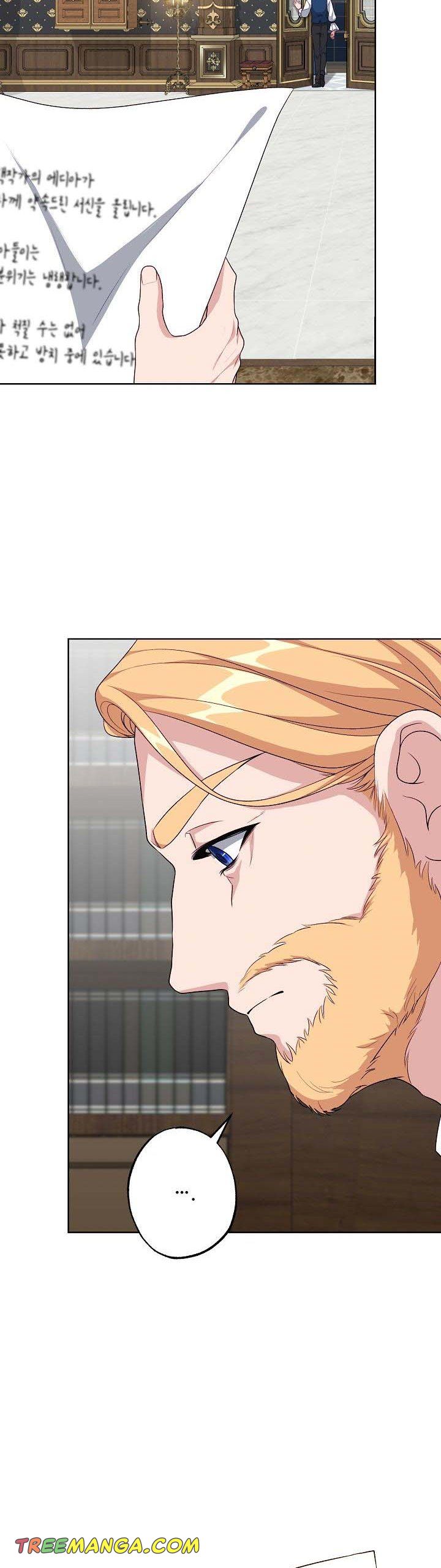 The villain’s young backer Chapter 42 page 6