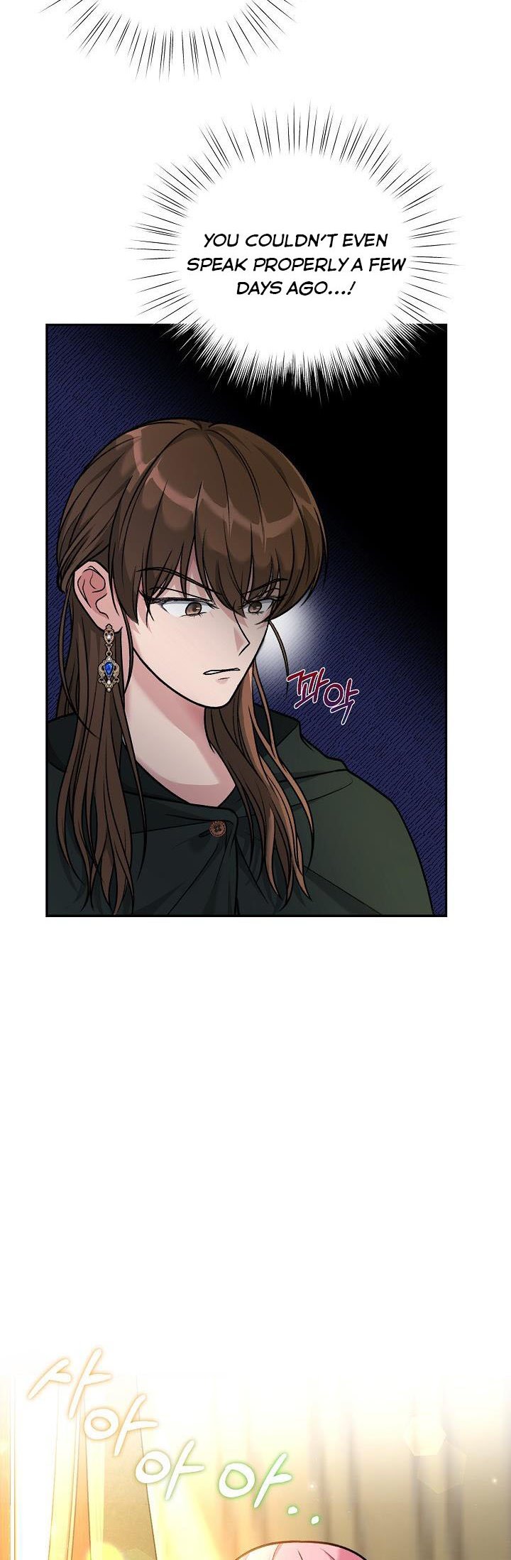 The villain’s young backer Chapter 5 page 17
