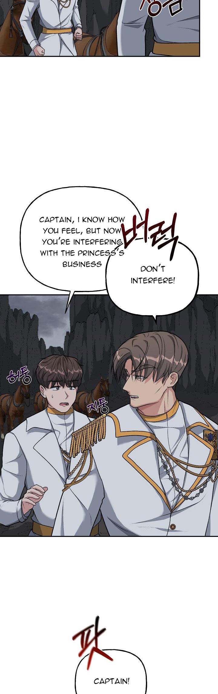 The villain’s young backer Chapter 6 page 1