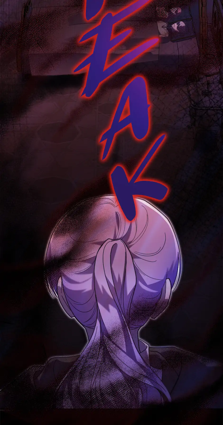 The Wallflower Who Was Proposed to by the Tyrant Chapter 42 page 27