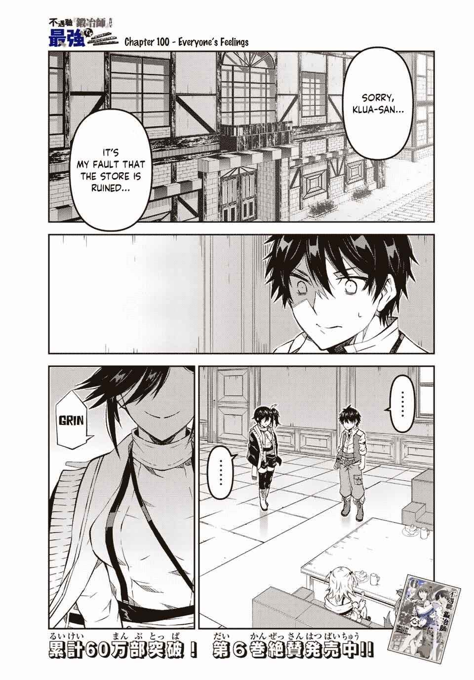 The Weakest Occupation "Blacksmith," but It's Actually the Strongest Chapter 100 page 0