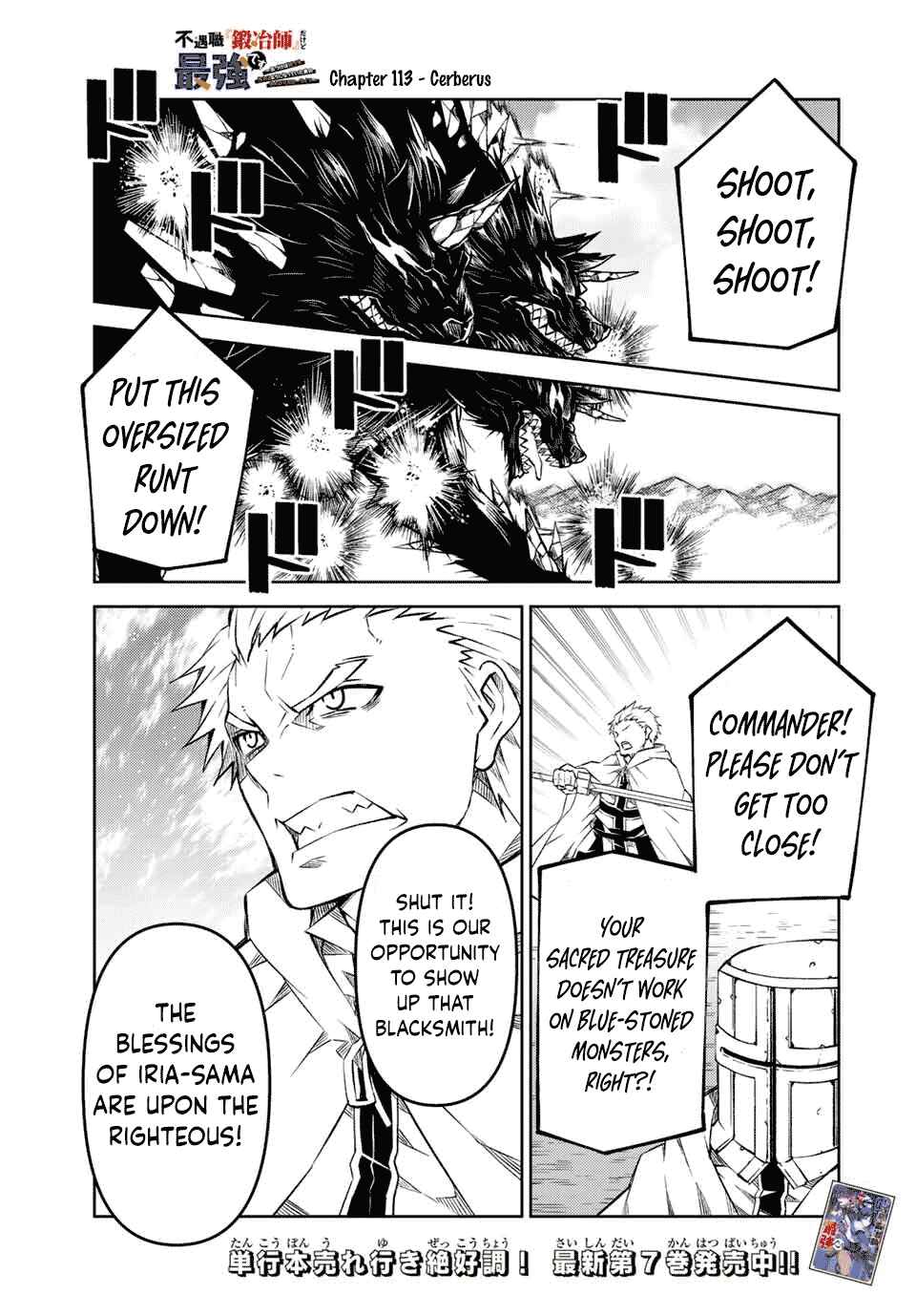 The Weakest Occupation "Blacksmith," but It's Actually the Strongest Chapter 113 page 0