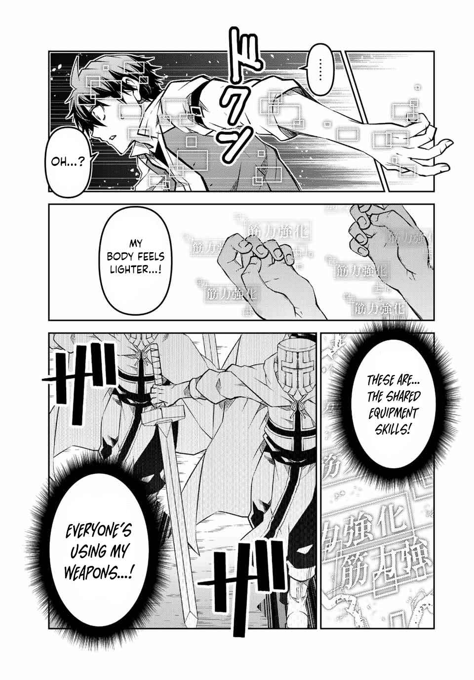 The Weakest Occupation "Blacksmith," but It's Actually the Strongest Chapter 113 page 4
