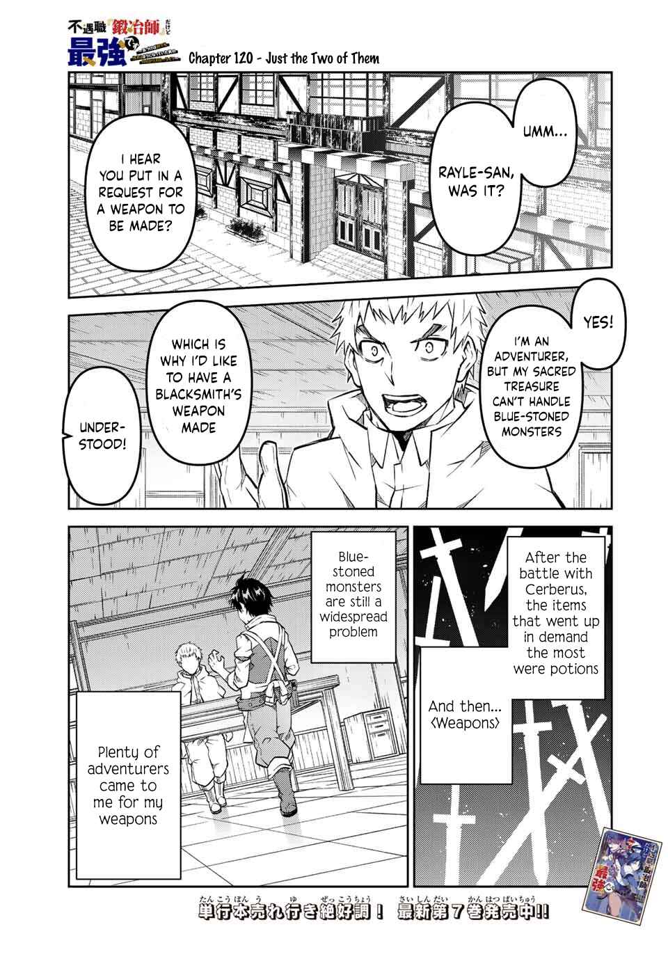 The Weakest Occupation "Blacksmith," but It's Actually the Strongest Chapter 120 page 0