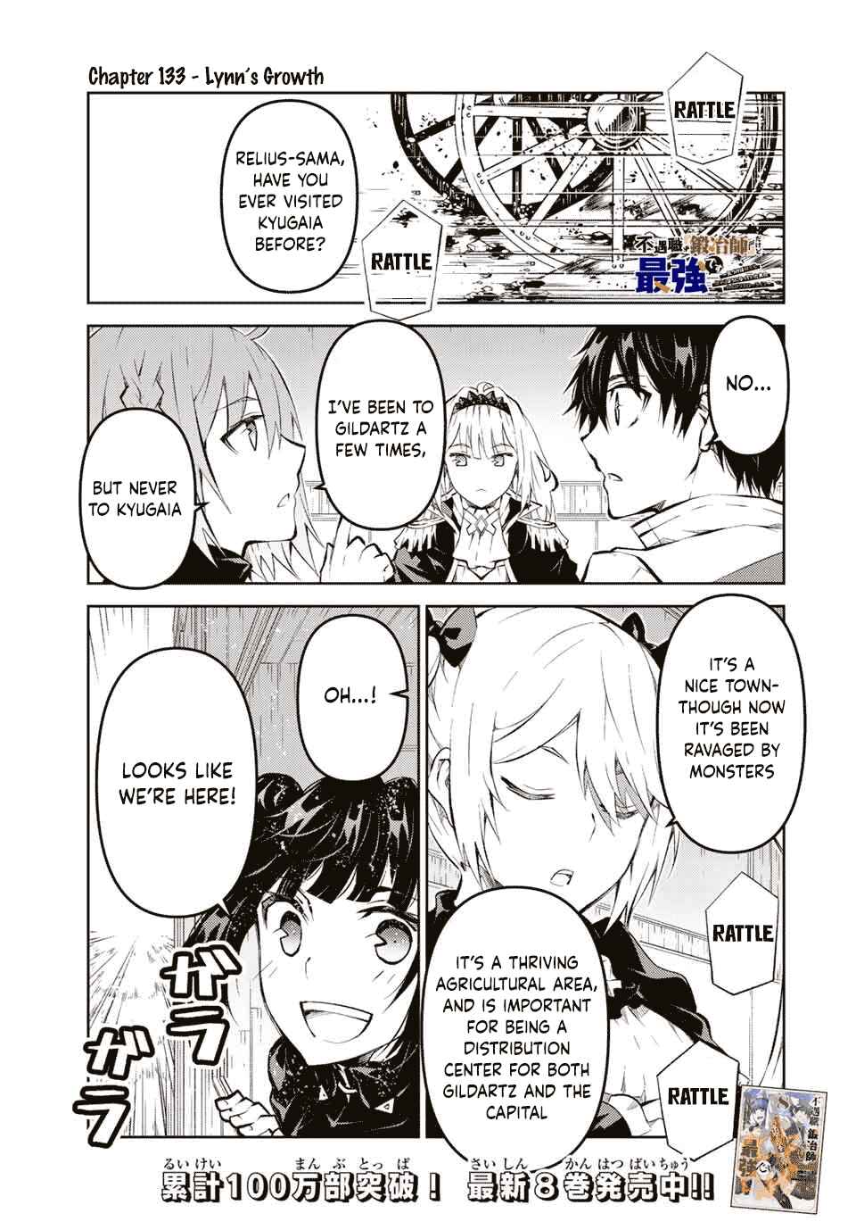 The Weakest Occupation "Blacksmith," but It's Actually the Strongest Chapter 133 page 0