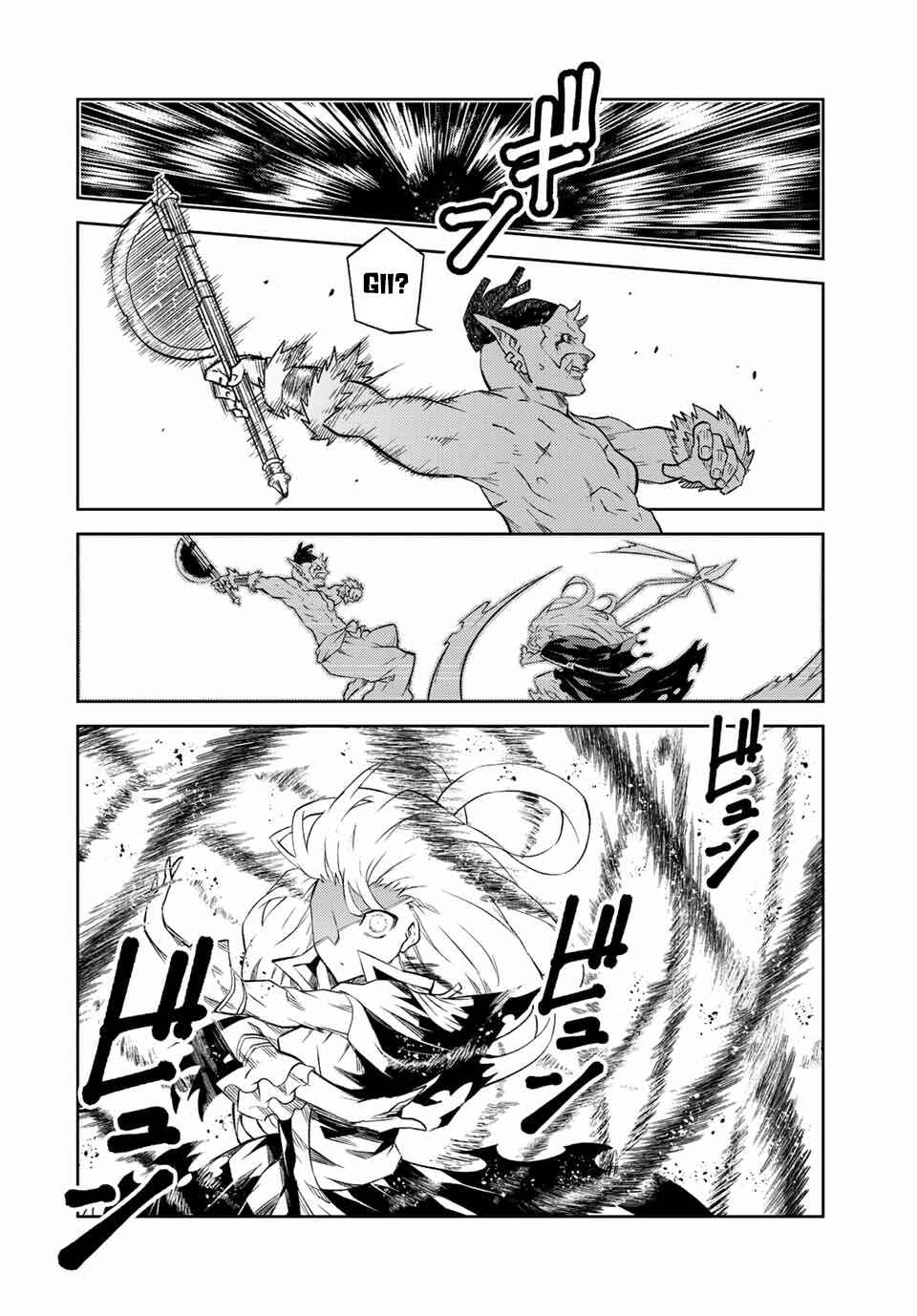 The Weakest Occupation "Blacksmith," but It's Actually the Strongest Chapter 135 page 7