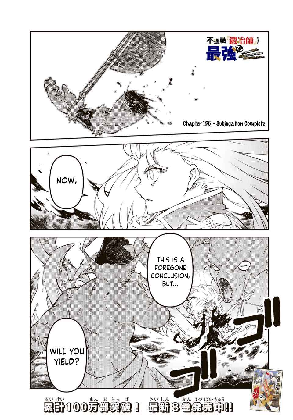 The Weakest Occupation "Blacksmith," but It's Actually the Strongest Chapter 136 page 0