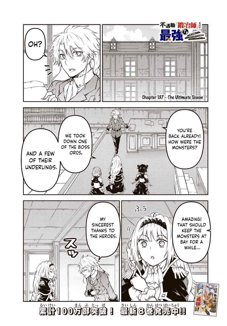The Weakest Occupation "Blacksmith," but It's Actually the Strongest Chapter 137 page 0