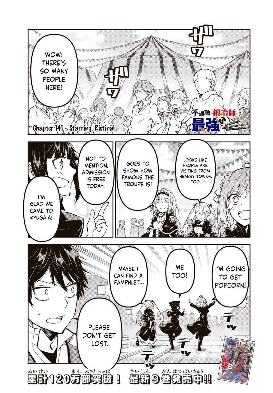 The Weakest Occupation "Blacksmith," but It's Actually the Strongest Chapter 141 page 0