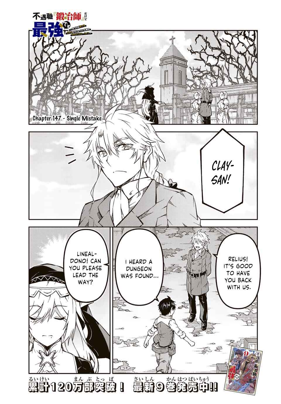 The Weakest Occupation "Blacksmith," but It's Actually the Strongest Chapter 147 page 0