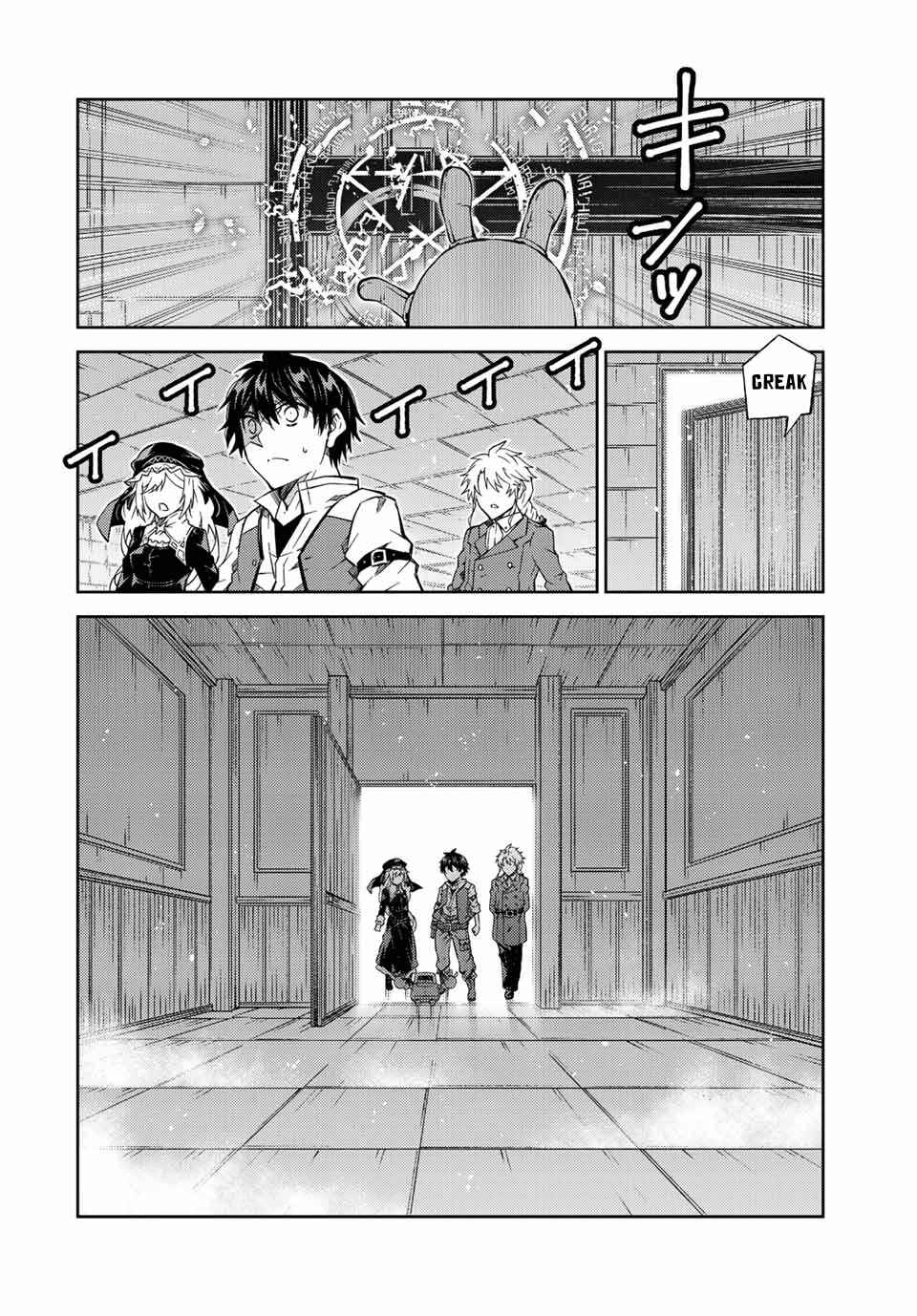 The Weakest Occupation "Blacksmith," but It's Actually the Strongest Chapter 147 page 3