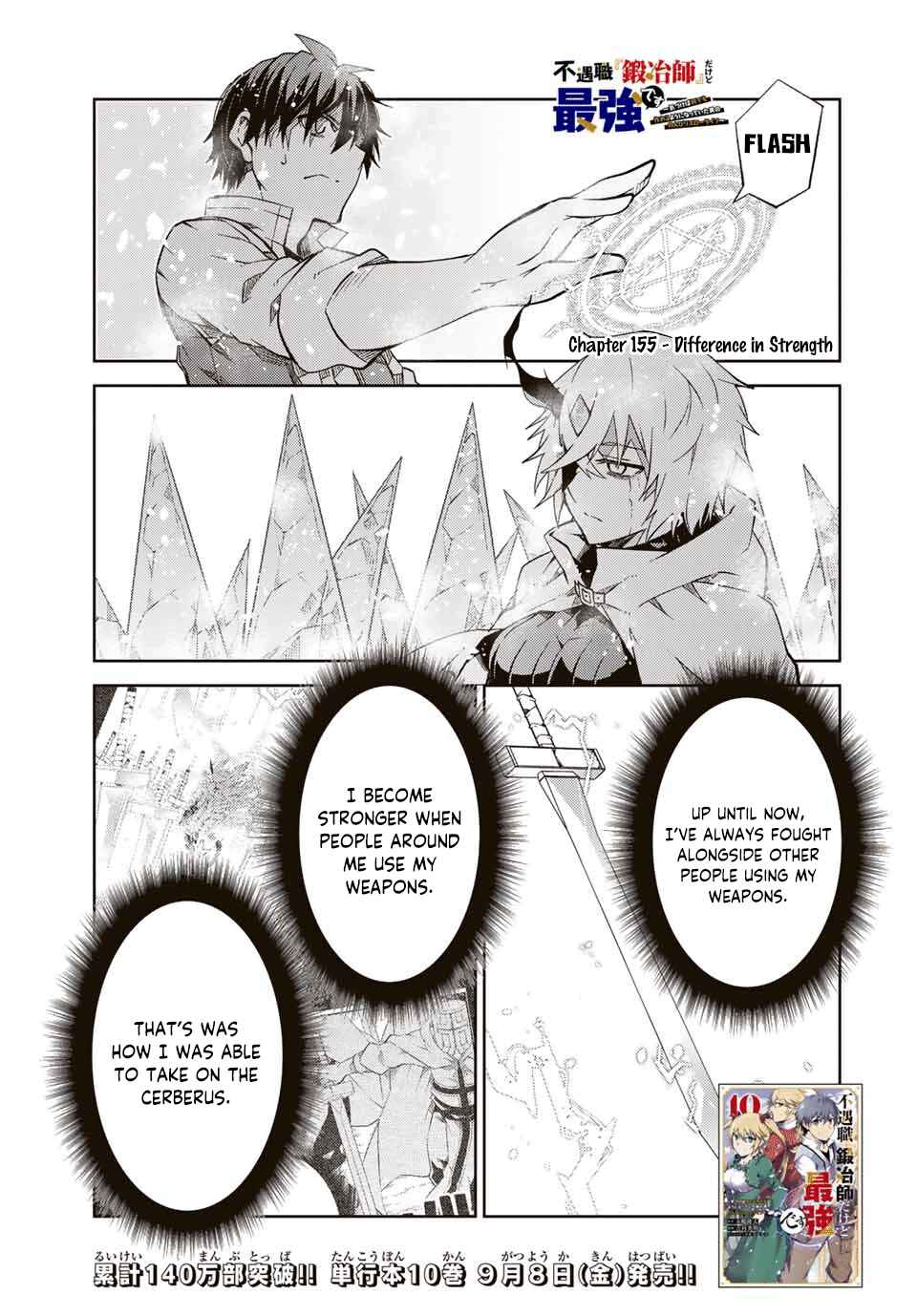 The Weakest Occupation "Blacksmith," but It's Actually the Strongest Chapter 155 page 0