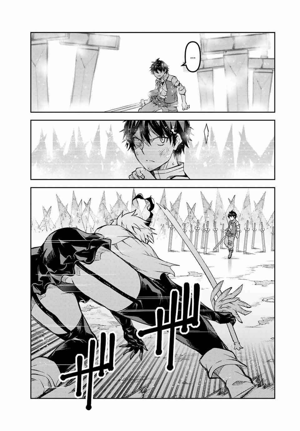 The Weakest Occupation "Blacksmith," but It's Actually the Strongest Chapter 155 page 4