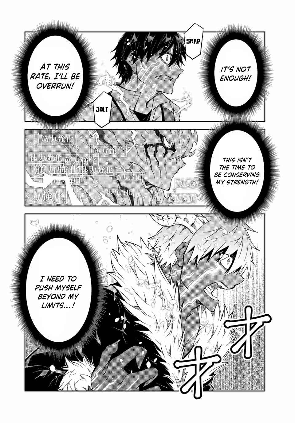 The Weakest Occupation "Blacksmith," but It's Actually the Strongest Chapter 155 page 5
