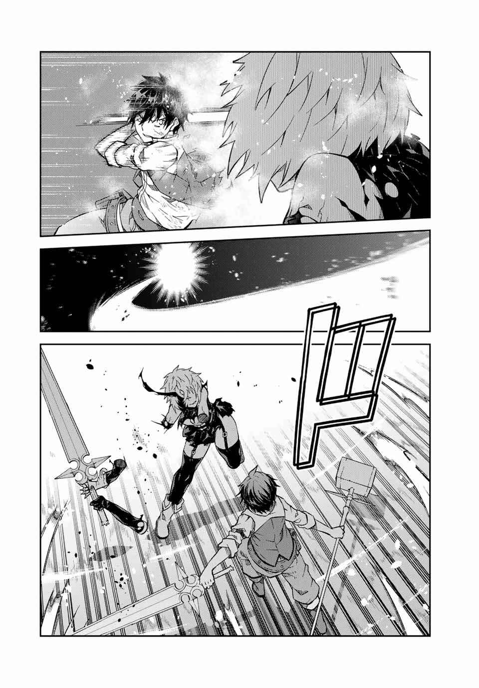 The Weakest Occupation "Blacksmith," but It's Actually the Strongest Chapter 160 page 3