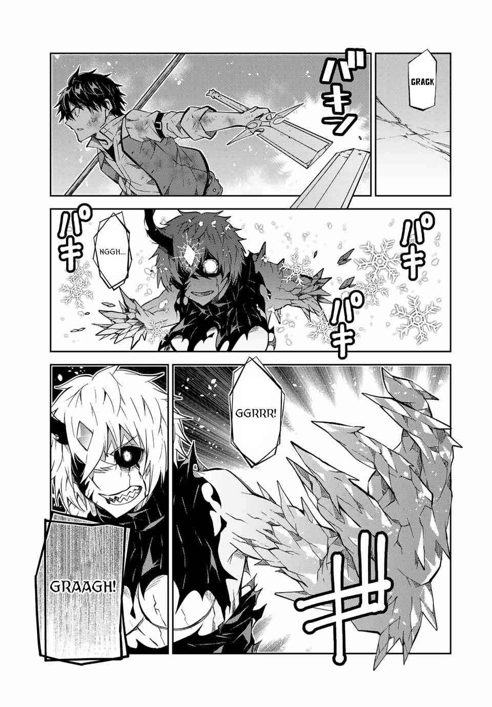 The Weakest Occupation "Blacksmith," but It's Actually the Strongest Chapter 160 page 4