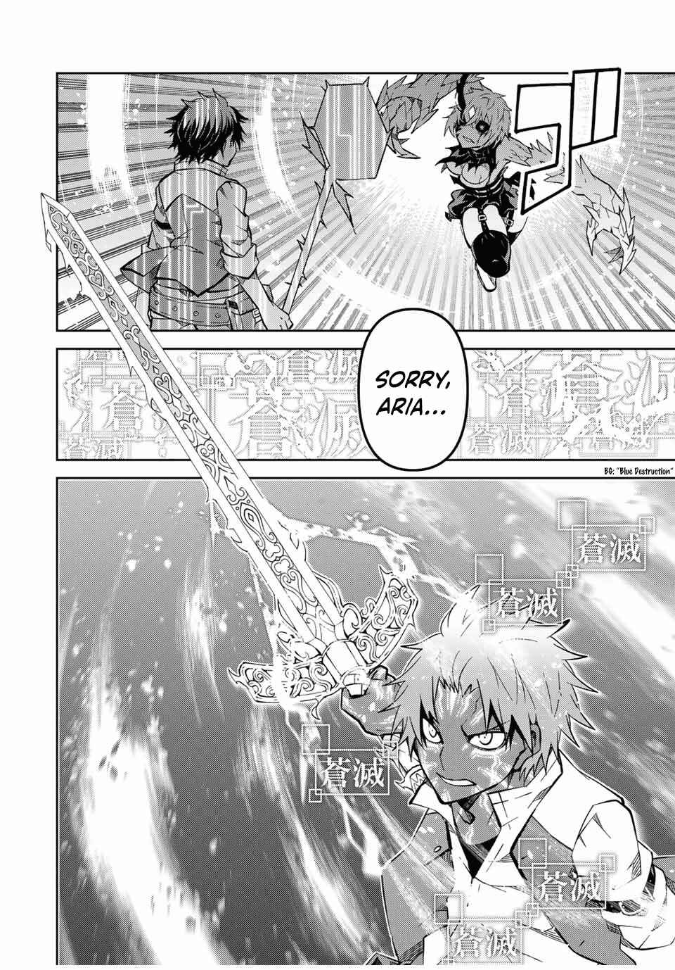 The Weakest Occupation "Blacksmith," but It's Actually the Strongest Chapter 160 page 5