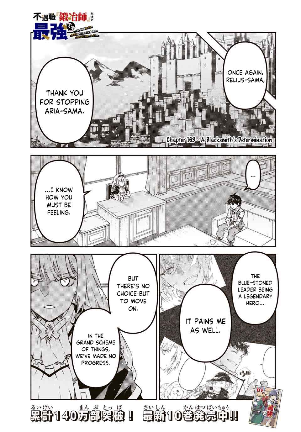 The Weakest Occupation "Blacksmith," but It's Actually the Strongest Chapter 163 page 0