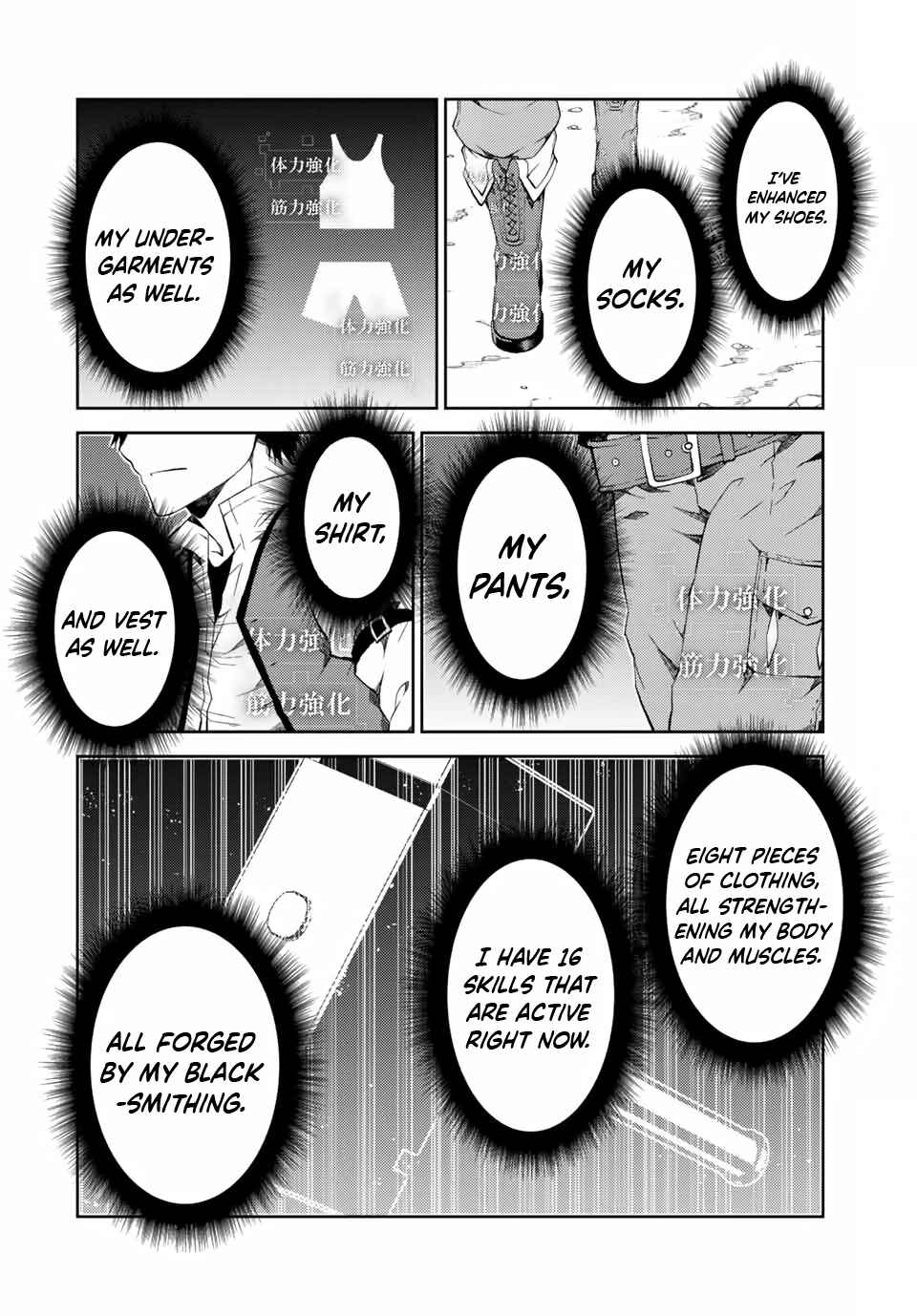 The Weakest Occupation "Blacksmith," but It's Actually the Strongest Chapter 18 page 7