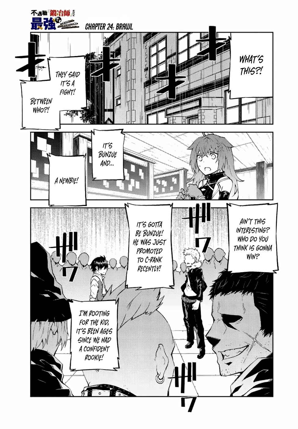 The Weakest Occupation "Blacksmith," but It's Actually the Strongest Chapter 24 page 1