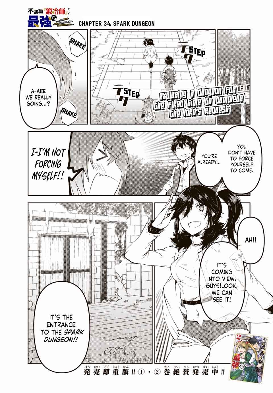 The Weakest Occupation "Blacksmith," but It's Actually the Strongest Chapter 34 page 0