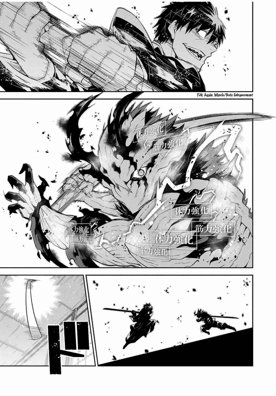 The Weakest Occupation "Blacksmith," but It's Actually the Strongest Chapter 65 page 6