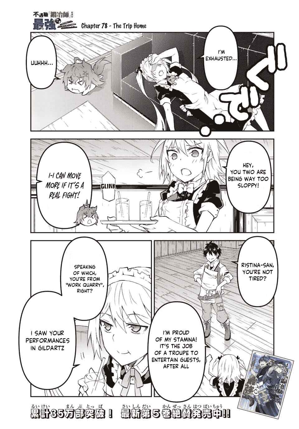 The Weakest Occupation "Blacksmith," but It's Actually the Strongest Chapter 78 page 0