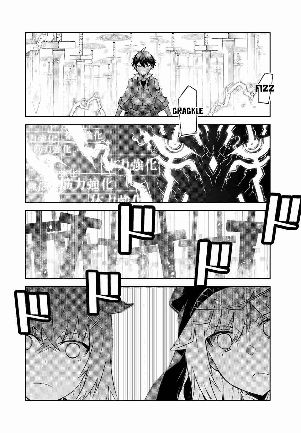 The Weakest Occupation "Blacksmith," but It's Actually the Strongest Chapter 89 page 5