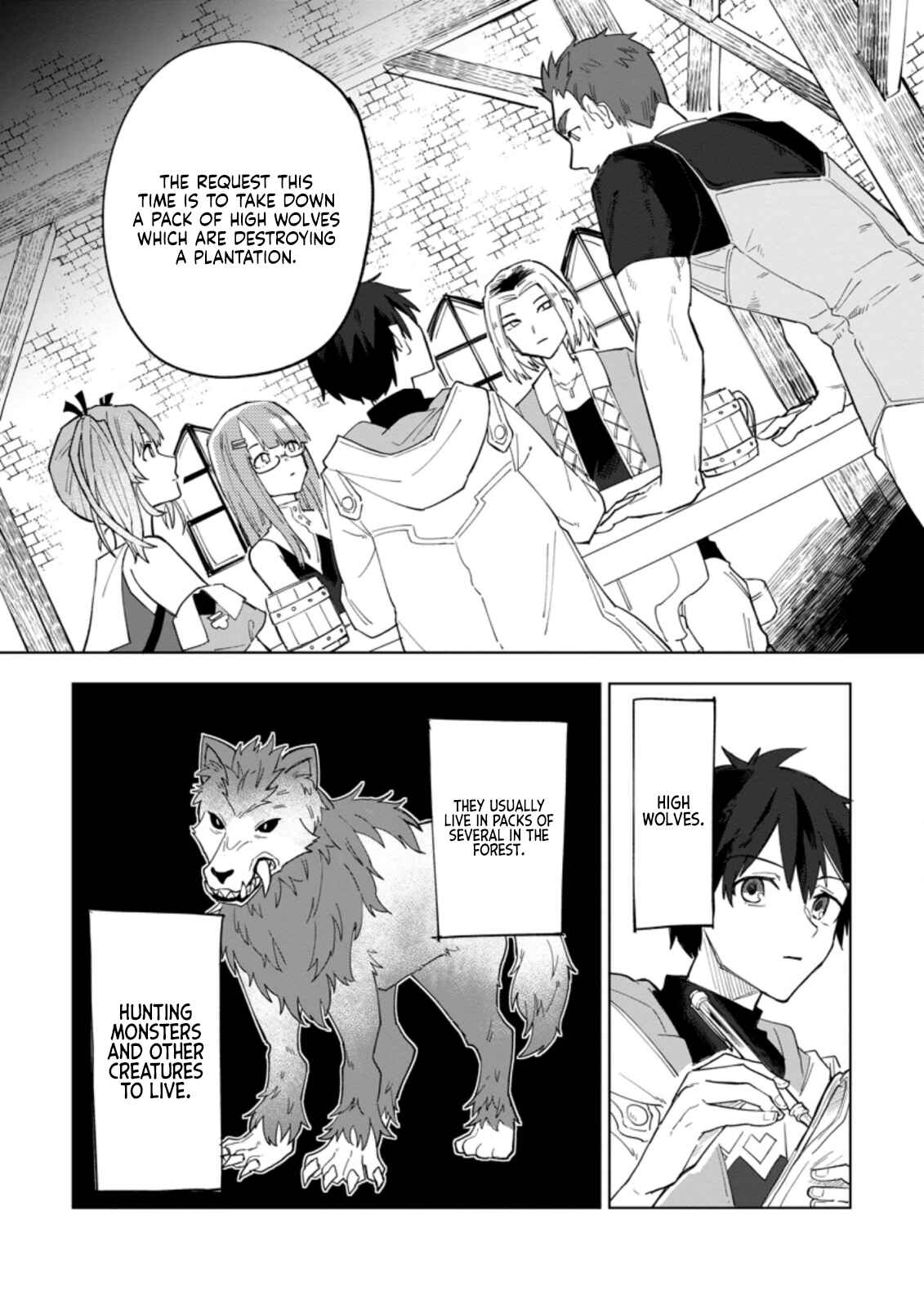 The White Mage Who was Banished from the Hero's Party is Picked up by an S Rank Adventurer: This White Mage is Too Out of the Ordinary! Chapter 2 page 10