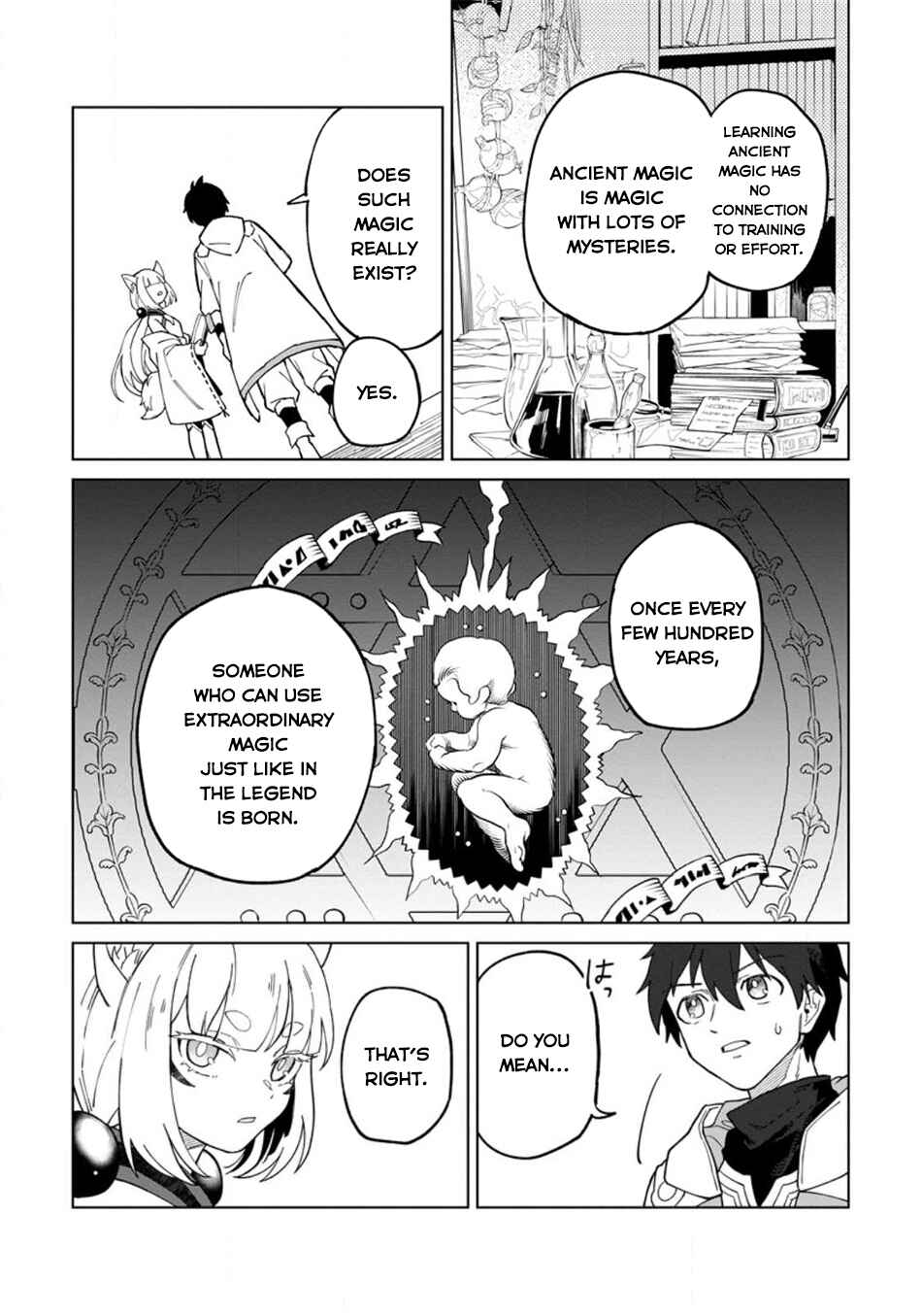 The White Mage Who was Banished from the Hero's Party is Picked up by an S Rank Adventurer: This White Mage is Too Out of the Ordinary! Chapter 20.2 page 4