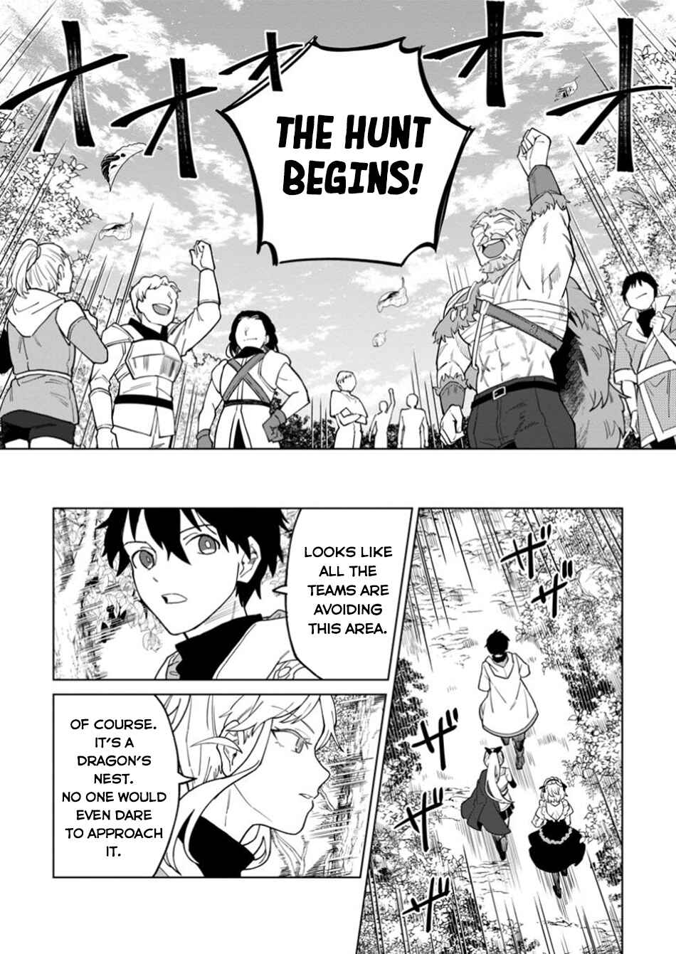 The White Mage Who was Banished from the Hero's Party is Picked up by an S Rank Adventurer: This White Mage is Too Out of the Ordinary! Chapter 37 page 22