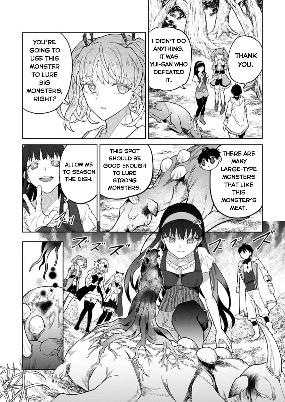 The White Mage Who was Banished from the Hero's Party is Picked up by an S Rank Adventurer: This White Mage is Too Out of the Ordinary! Chapter 37 page 24