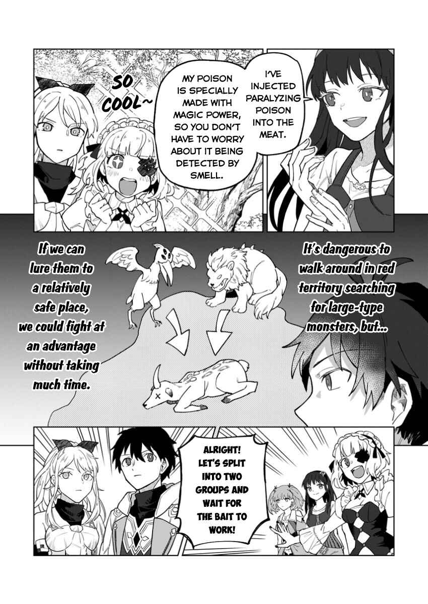 The White Mage Who was Banished from the Hero's Party is Picked up by an S Rank Adventurer: This White Mage is Too Out of the Ordinary! Chapter 37 page 25