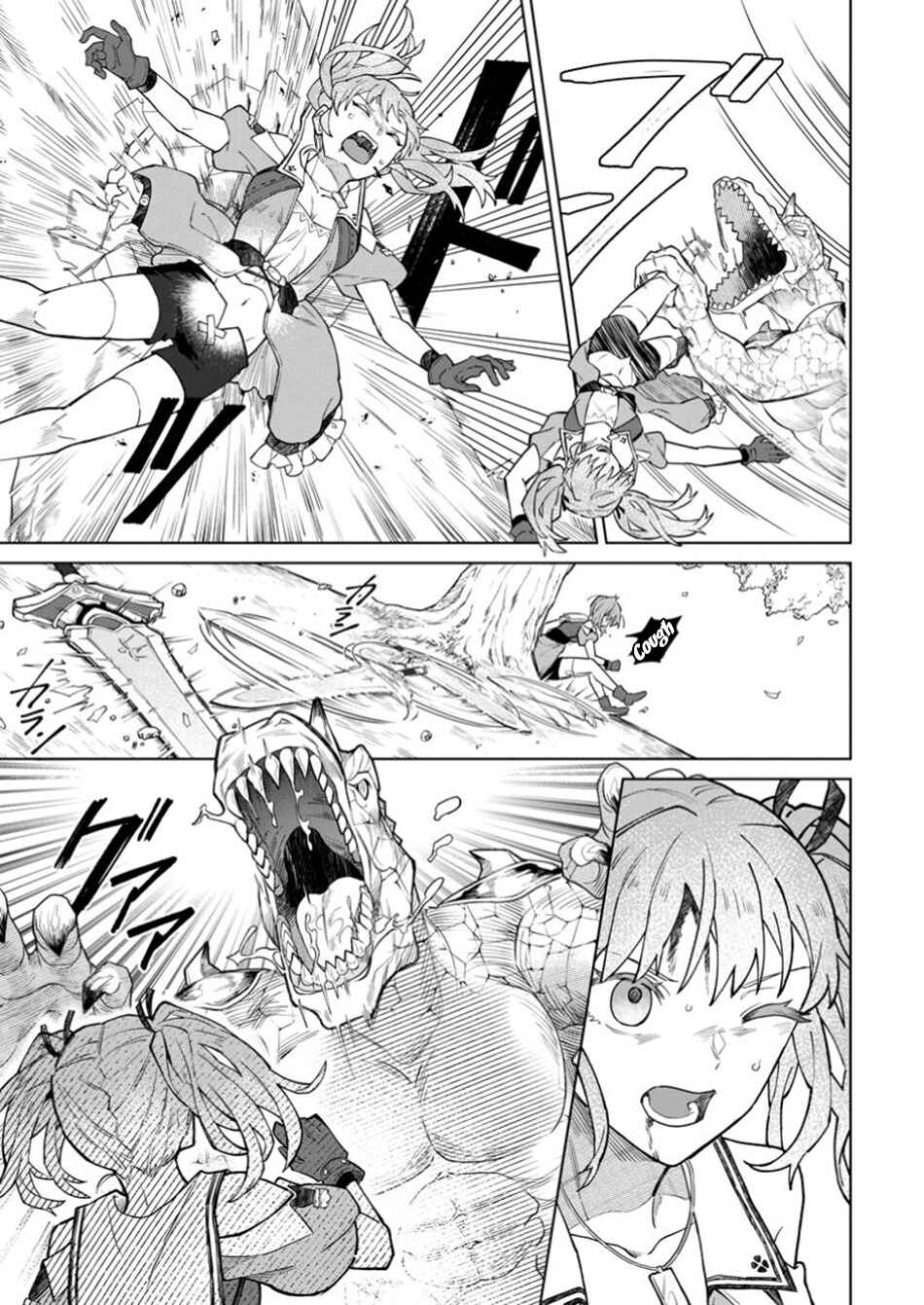 The White Mage Who was Banished from the Hero's Party is Picked up by an S Rank Adventurer: This White Mage is Too Out of the Ordinary! Chapter 38 page 9